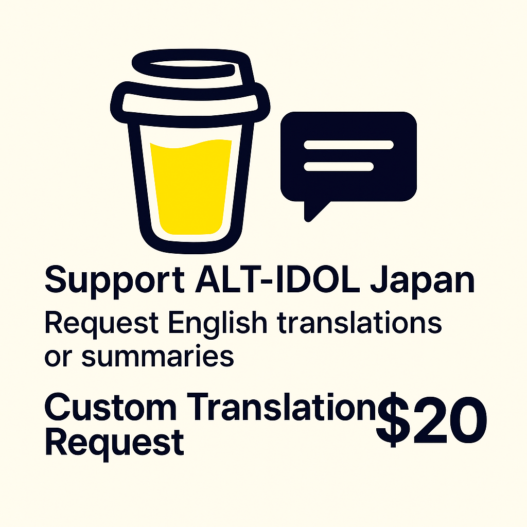 Custom Translation Request